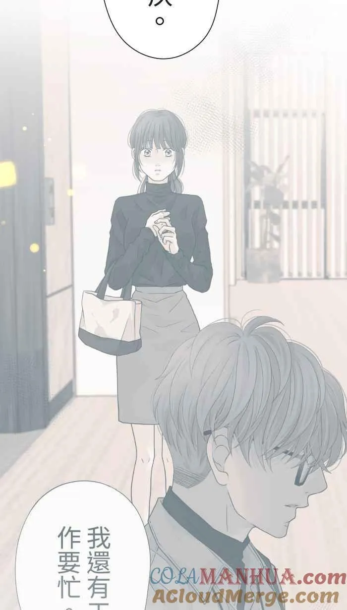手到擒来出自哪里漫画,Episode 182图