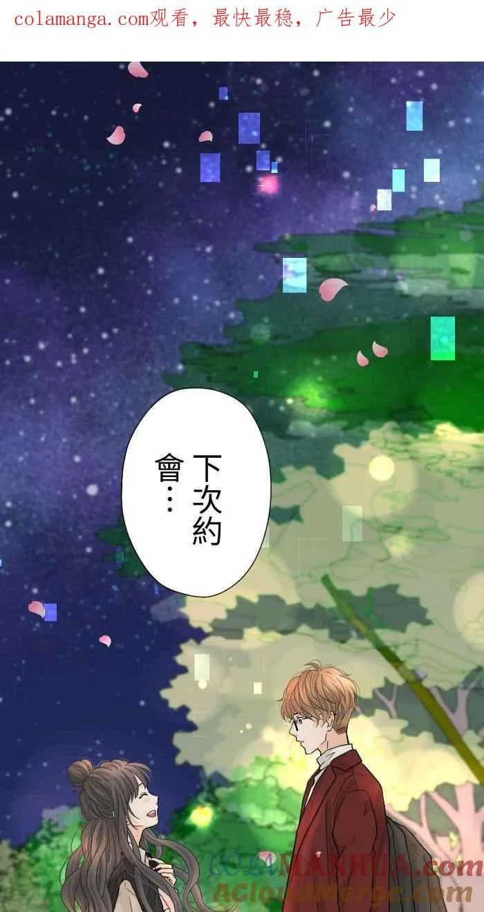 手到擒来出自哪里漫画,Episode 161图