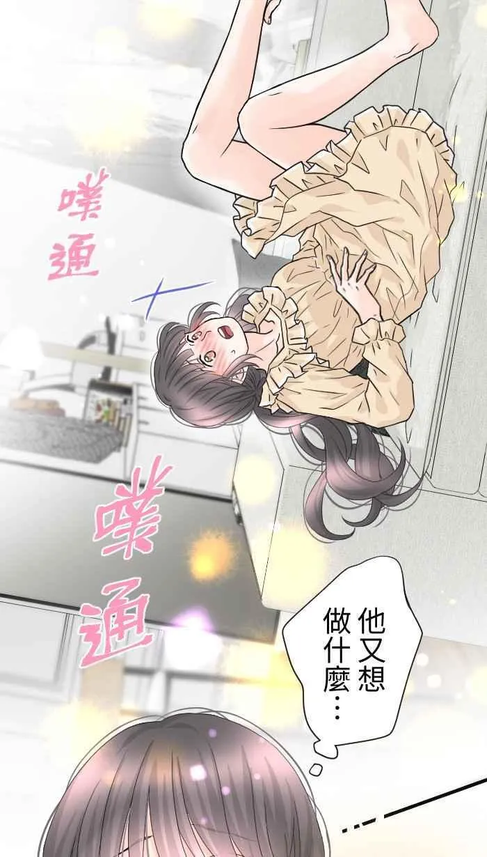手到擒来出自哪里漫画,Episode 631图