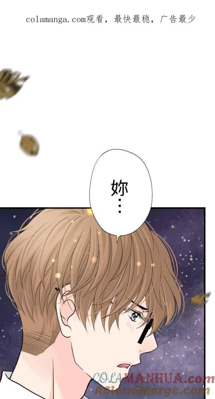 手到擒来出自哪里漫画,Episode 221图