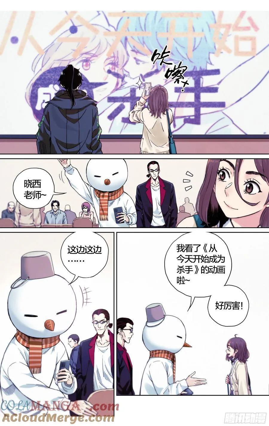 这个职业并不简单漫画,最终话：就到这里结束吧！1图