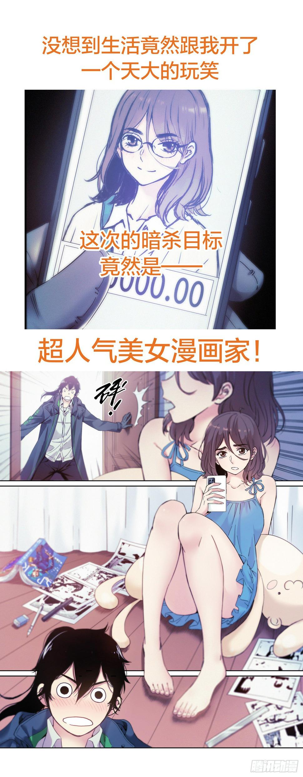 这个职业到底有多难漫画,预告1图