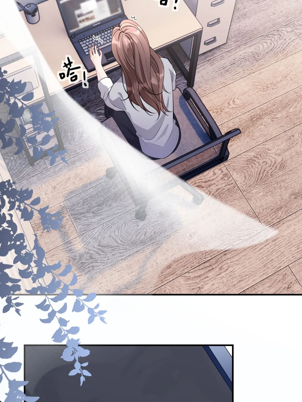 肆意燃烧的爱火漫画下拉式漫画,第79话 准备辞职1图