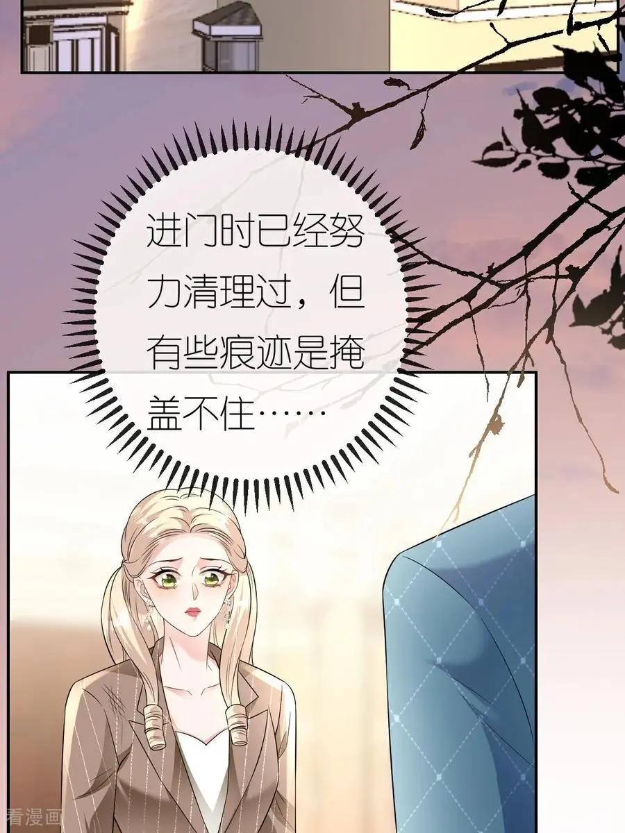 肆意燃烧的爱火漫画漫画,第116话 自残写血书1图