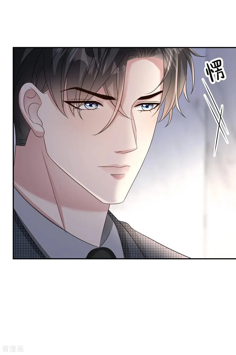 肆意燃烧的爱火漫画下拉式漫画,第129话 被欺压2图