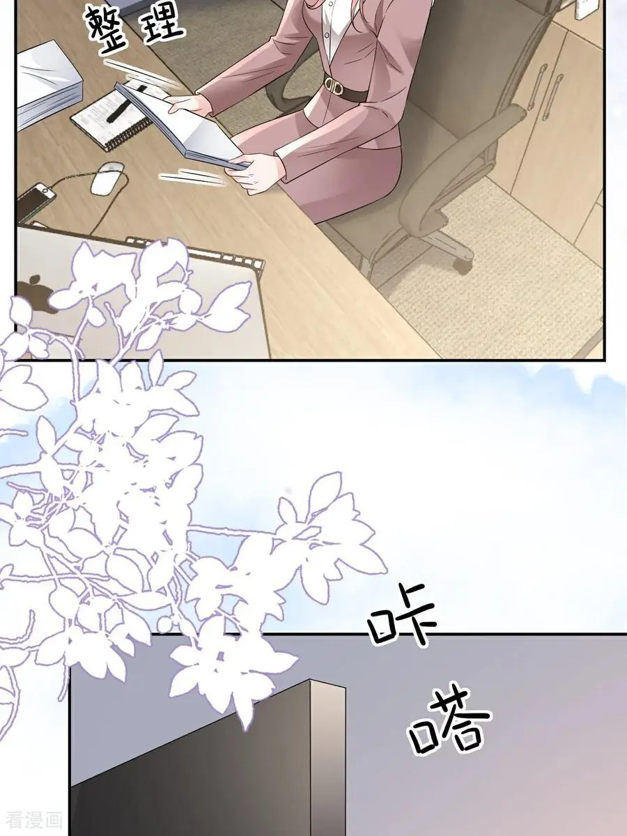 肆意燃烧的爱火完结了没漫画,第108话 浑水才好摸鱼2图