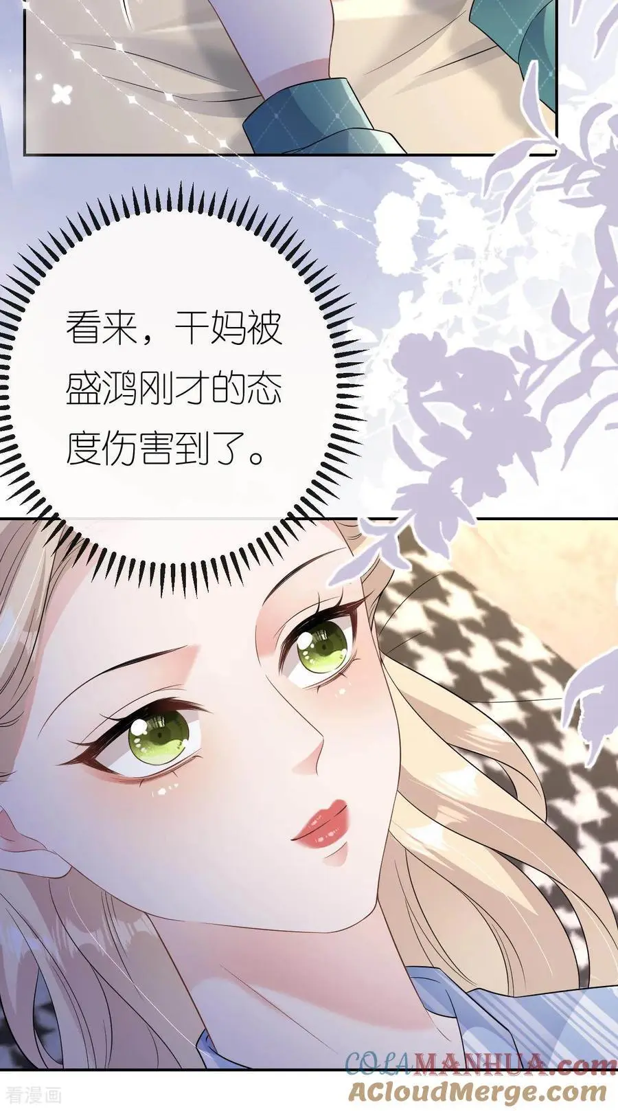 肆意燃烧的爱火小说阅盛鸿漫画,第117话 盛母坠楼1图