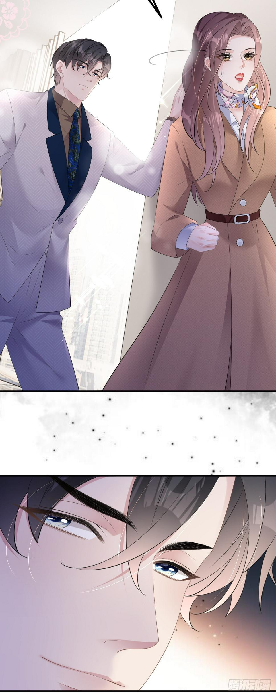 肆意燃烧的爱火完结了没漫画,第23话 喜怒无常1图