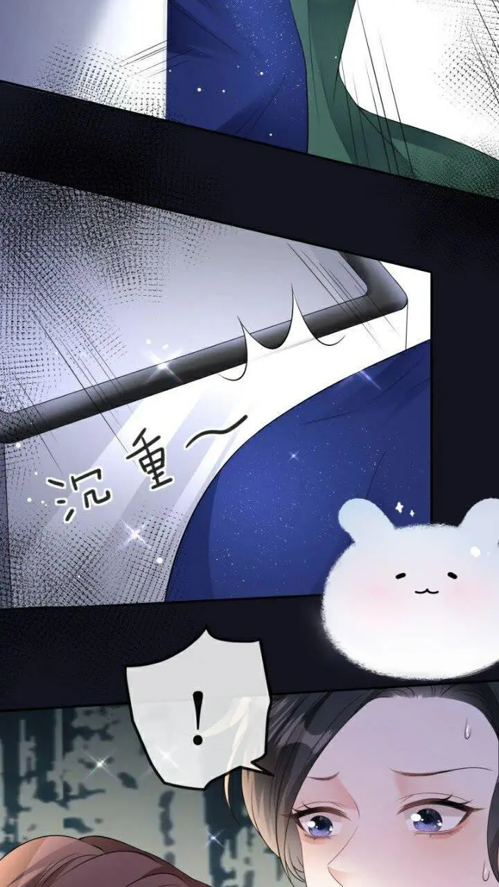 肆意燃烧的爱火漫画下拉式漫画,第85话 参加晚宴1图