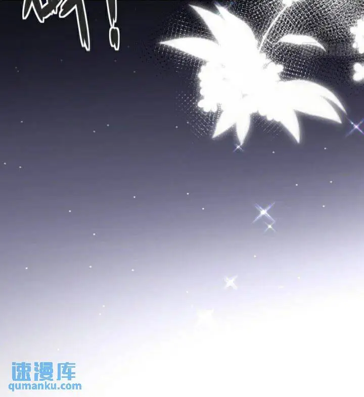 肆意燃烧的爱火漫画下拉式漫画,第85话 参加晚宴2图