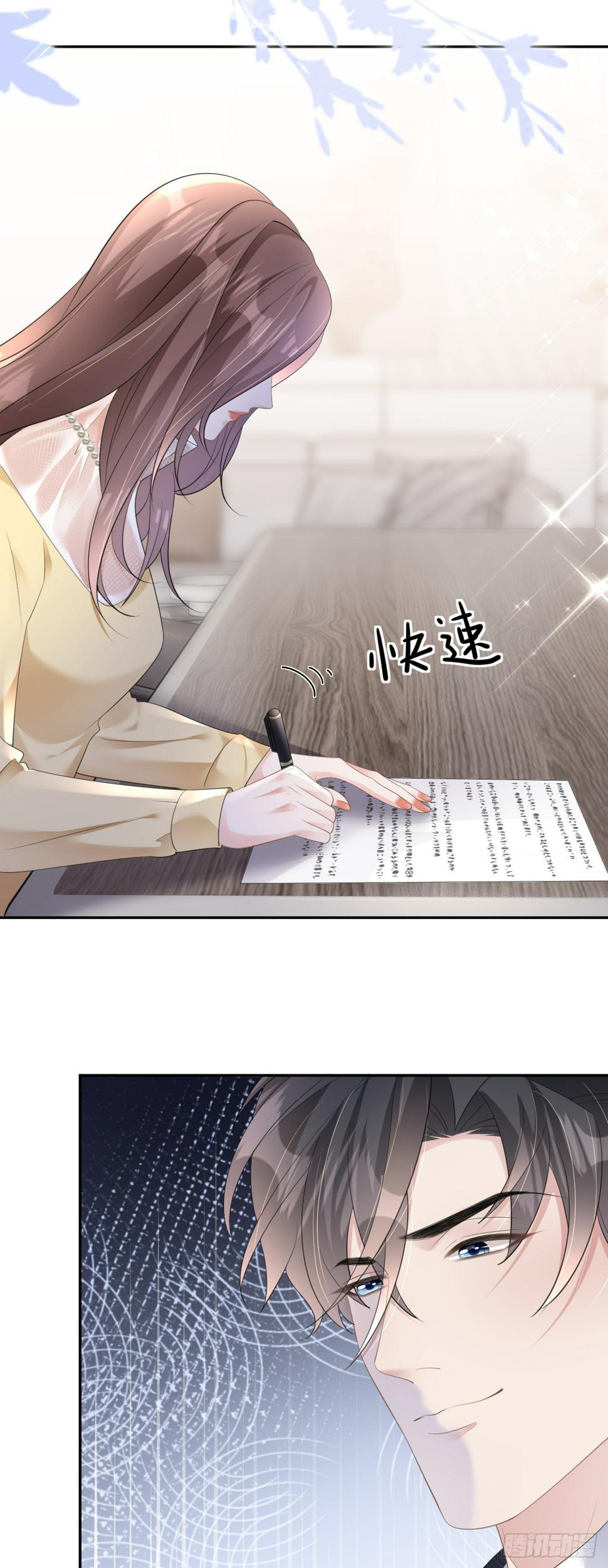 肆意燃烧的爱火漫画下拉式漫画,第11话 呕吐昏倒2图