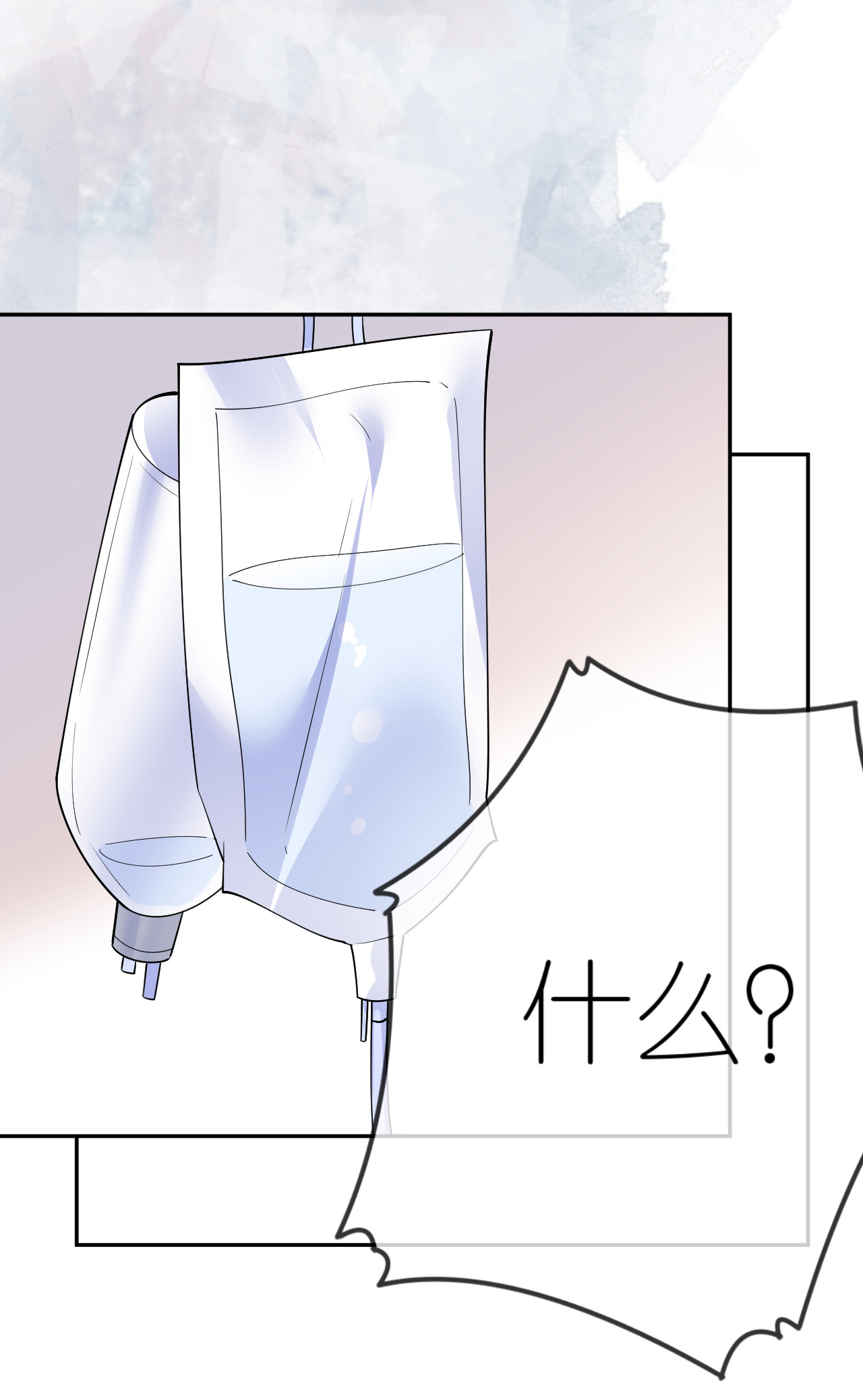 肆意燃烧的爱火漫画下拉式漫画,第75话 都是误会1图