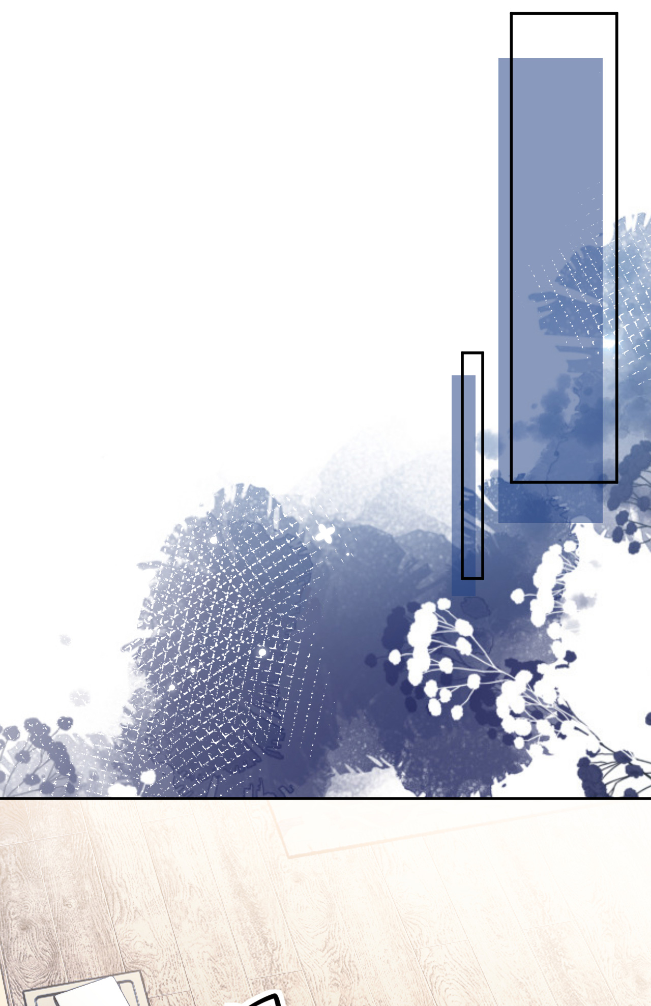 肆意燃烧的爱火完结了没漫画,第77话 该怎么办呢？2图