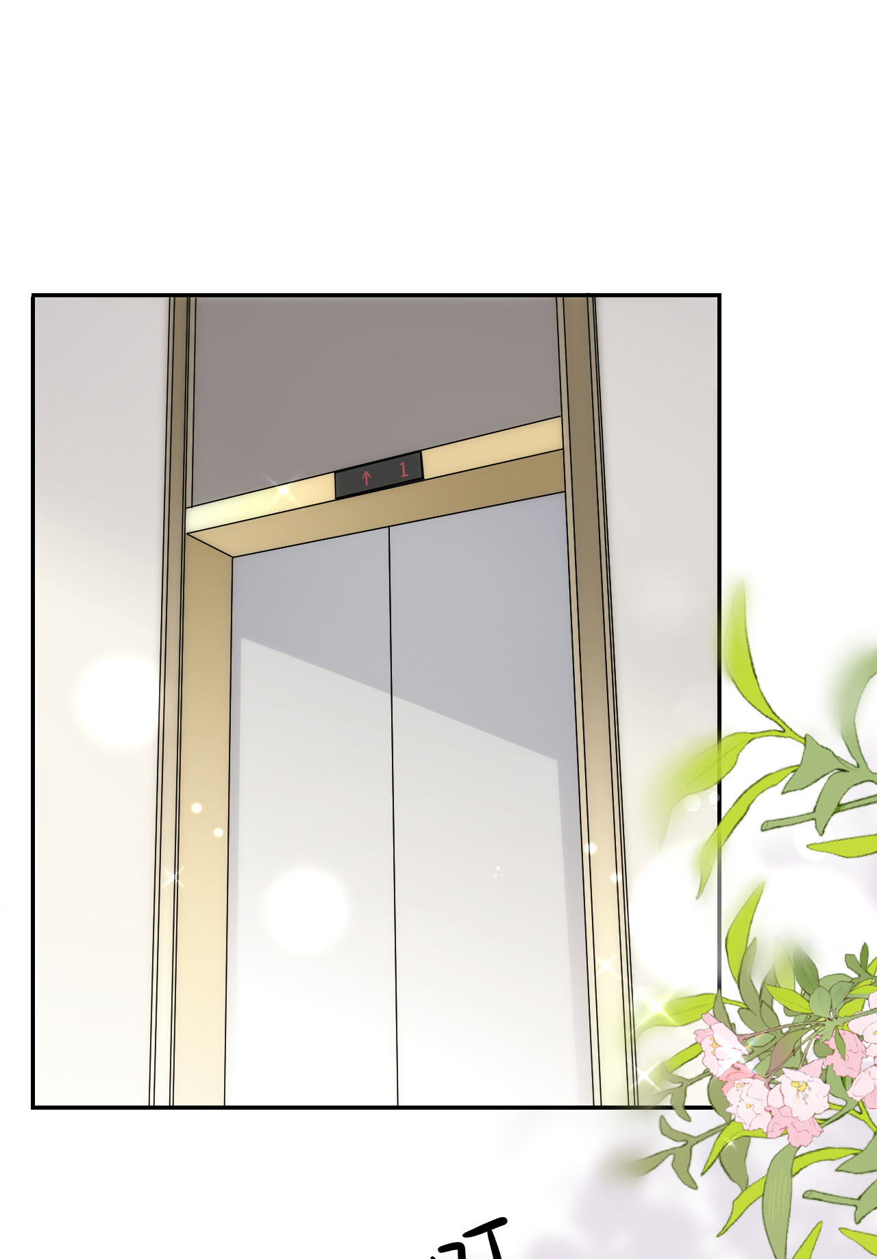 肆意燃烧的爱火漫画下拉式漫画,第94话 如释重负2图