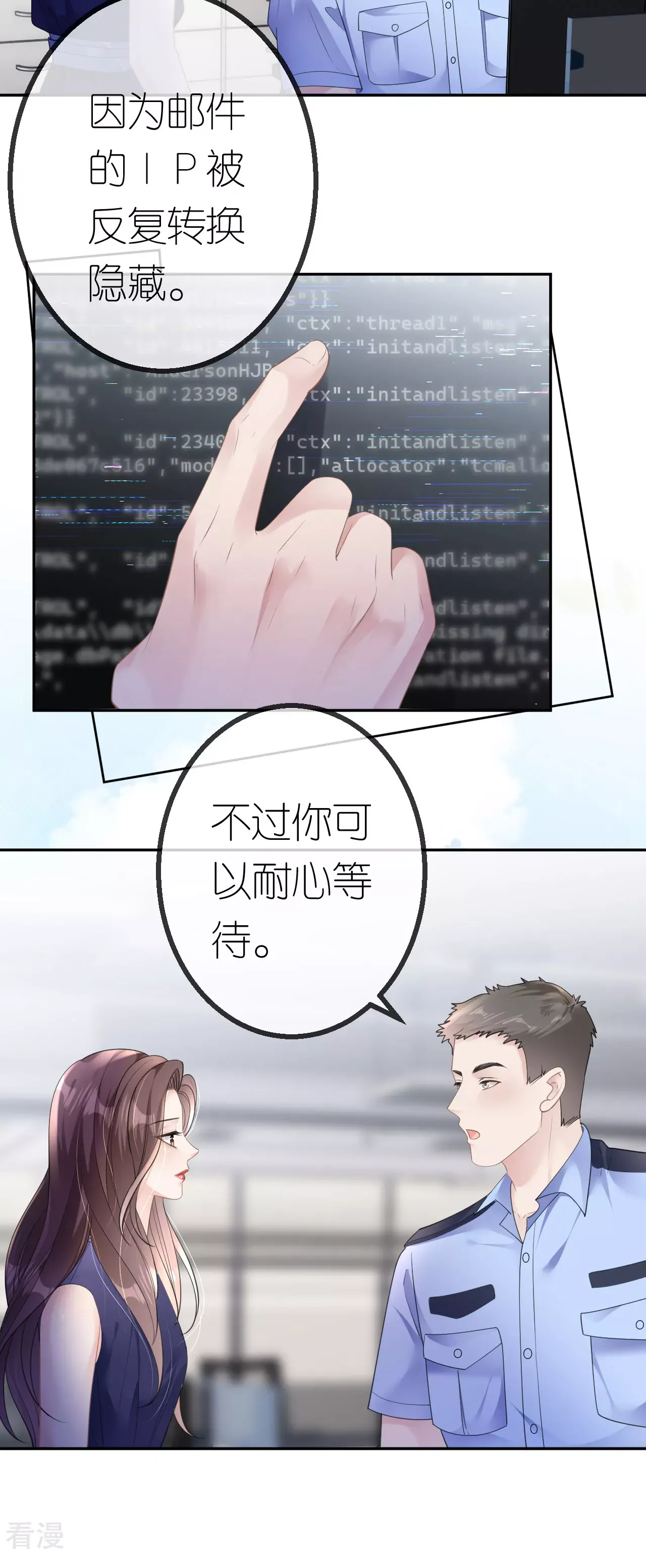 肆意燃烧的爱火完结了没漫画,第44话 我来让你还钱1图
