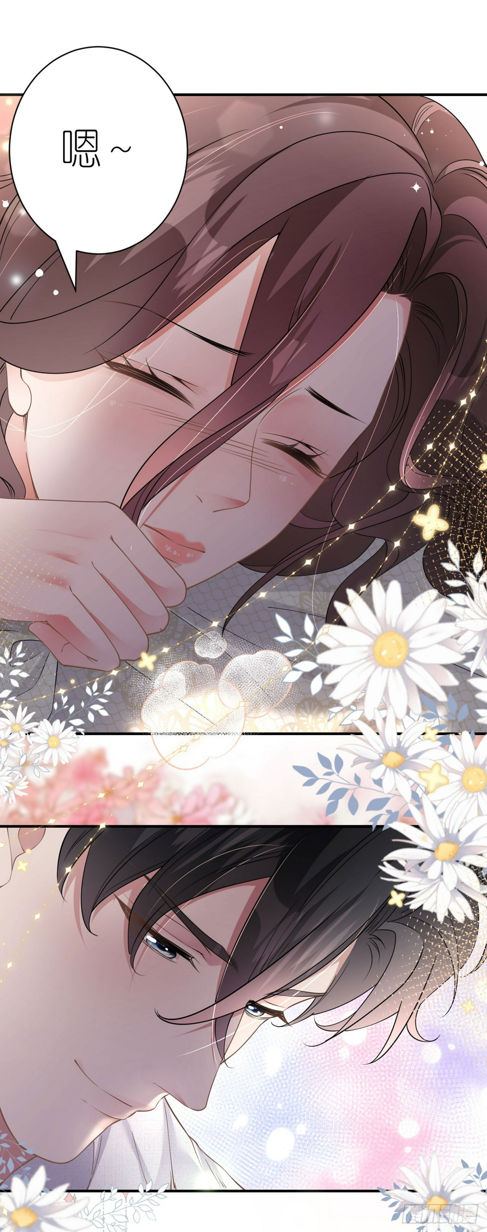 肆意燃烧的爱火漫画下拉式漫画,第8话 喜怒无常1图