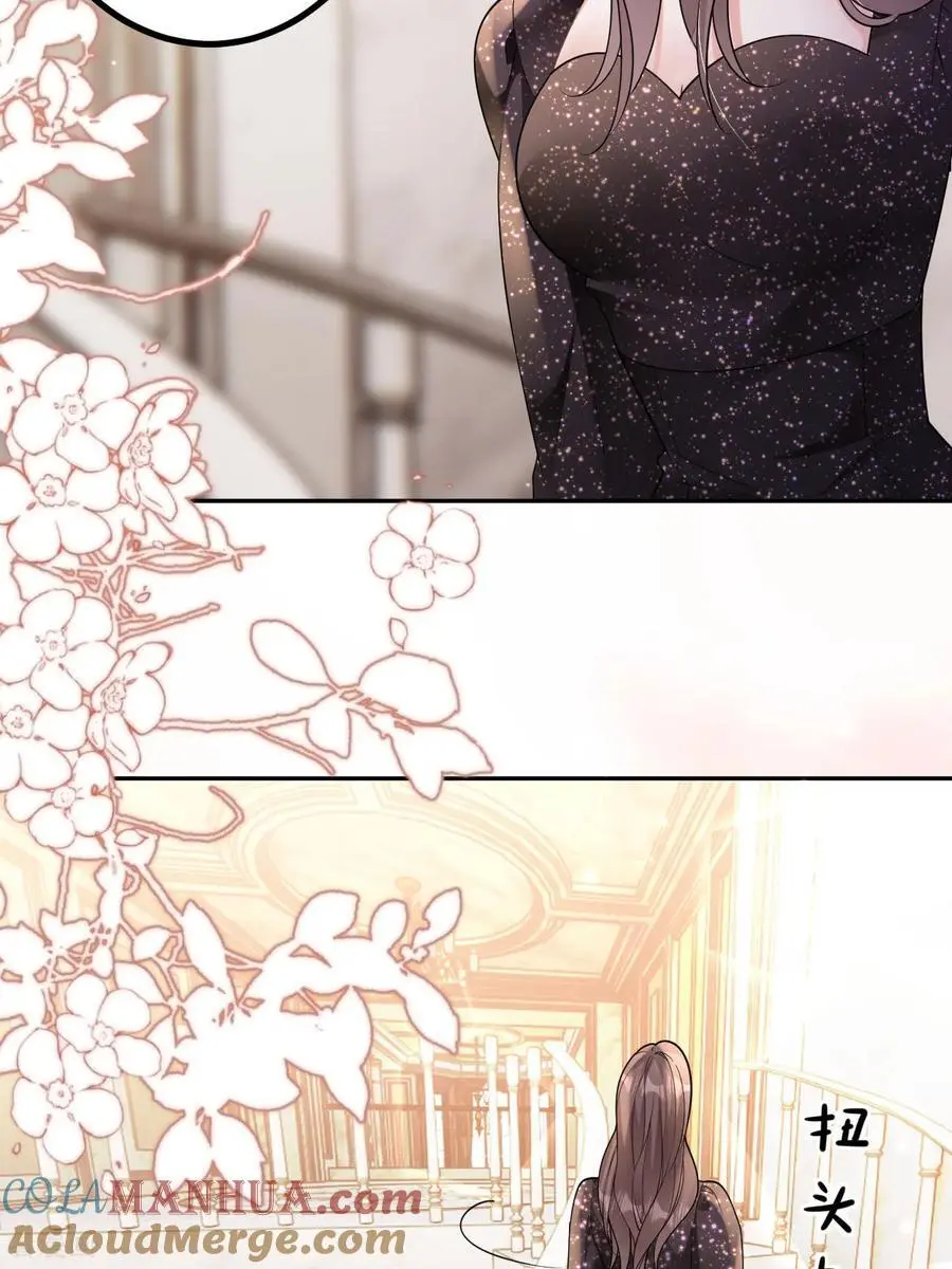 肆意燃烧的爱火完结了没漫画,第102话 比谁更会演1图