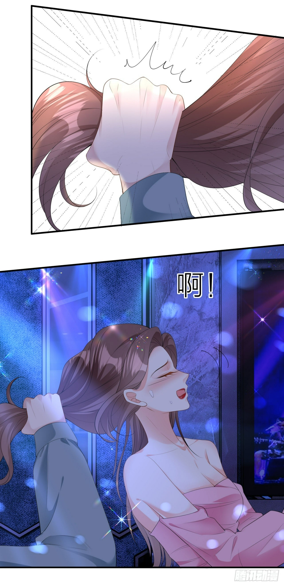 肆意燃烧的爱火漫画下拉式漫画,第4话 踏入深渊2图