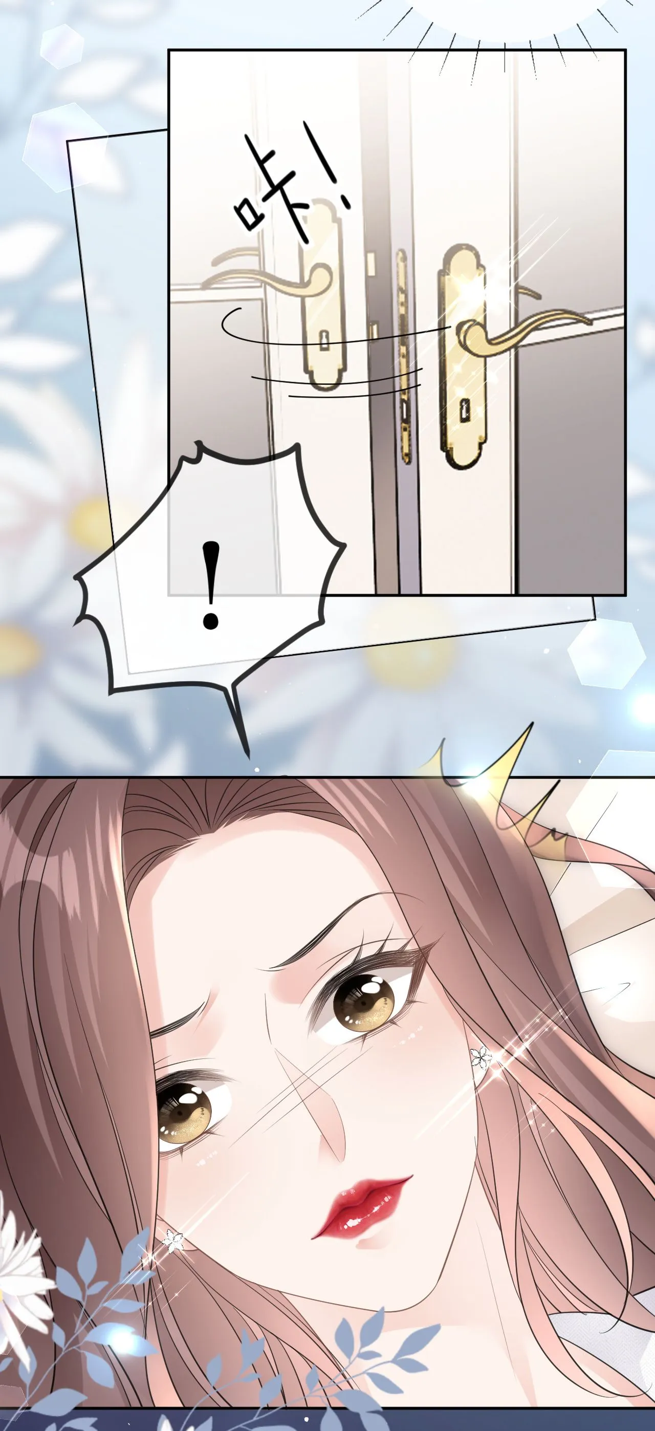 肆意燃烧的爱火漫画下拉式漫画,第68话 云汐汐搞事情1图
