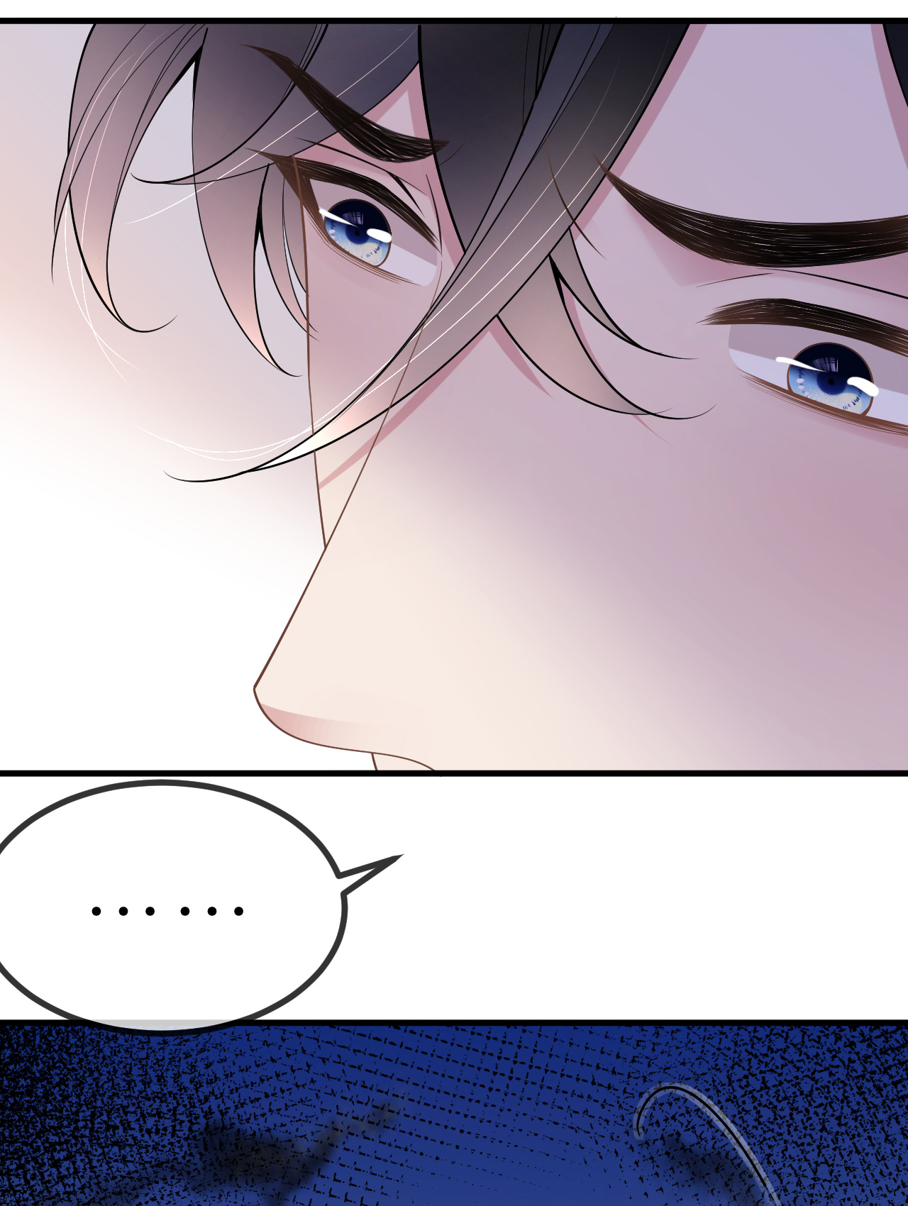 肆意燃烧的爱火漫画下拉式漫画,第77话 该怎么办呢？1图