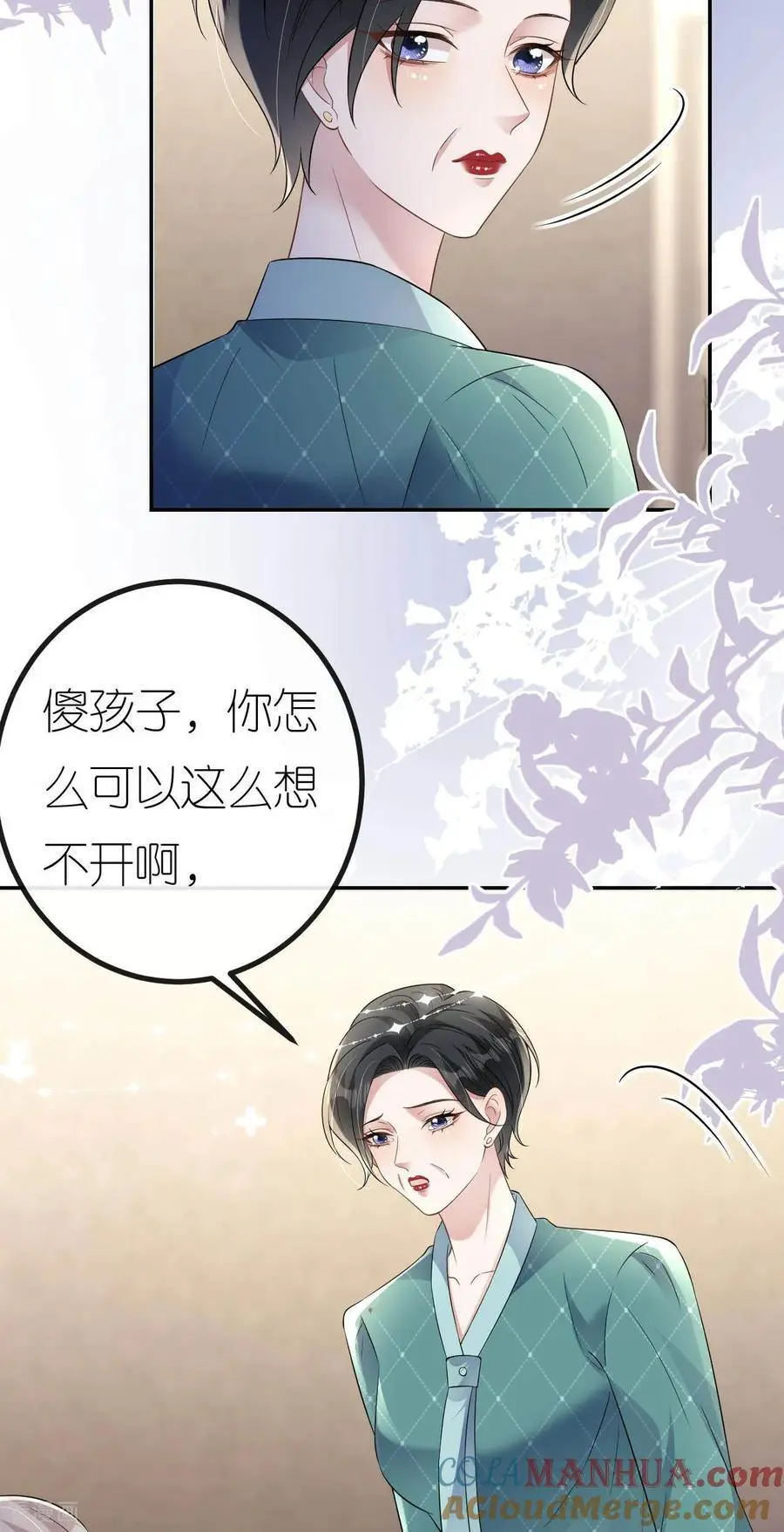 肆意燃烧的爱火小说阅盛鸿漫画,第117话 盛母坠楼1图