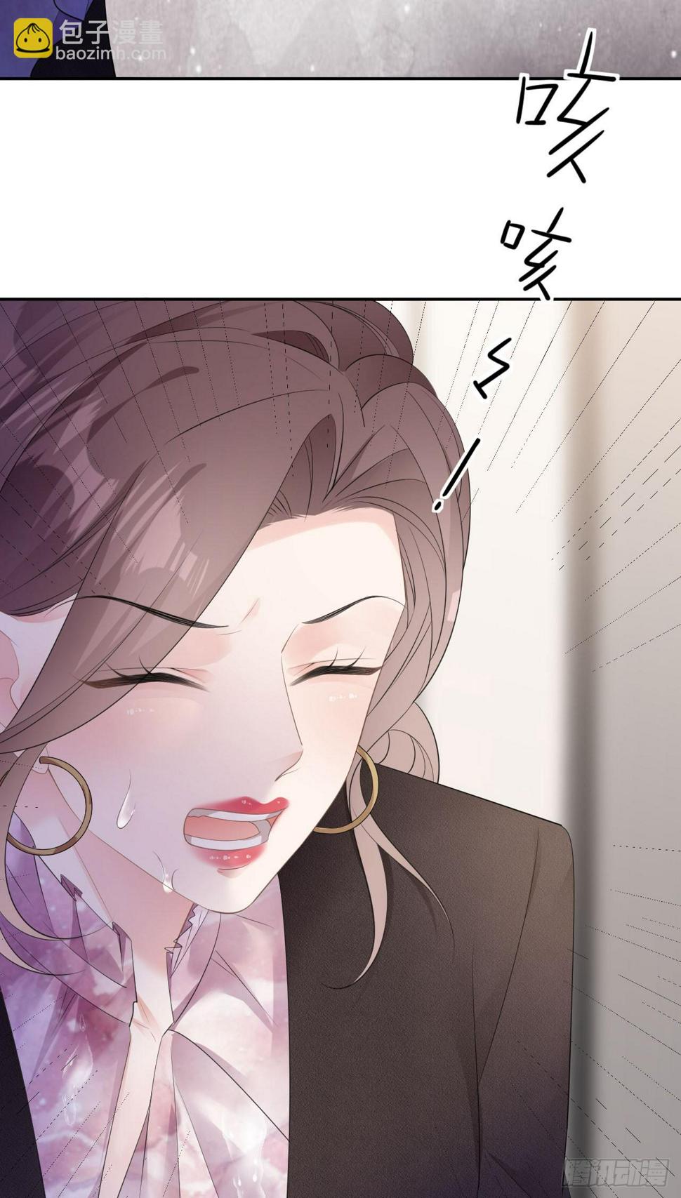 肆意燃烧的爱火漫画下拉式漫画,第26话 罗泽楷的黑手2图