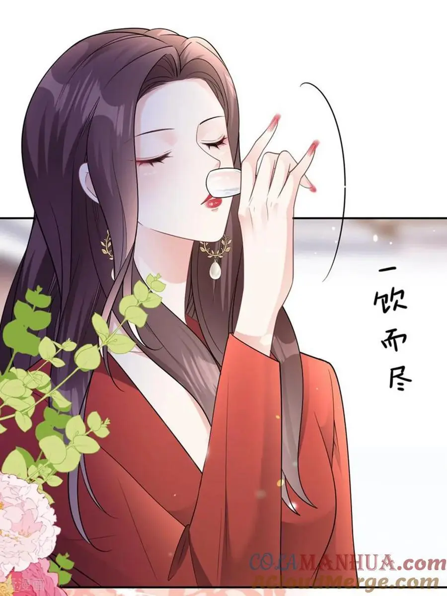 肆意燃烧的爱火漫画下拉式漫画,第109话 装醉没成功1图