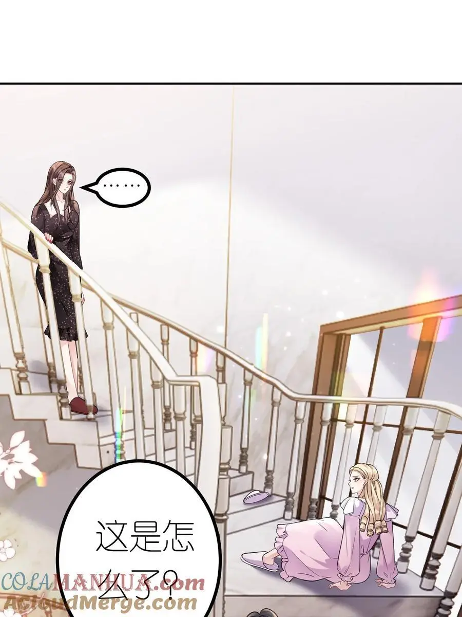 肆意燃烧的爱火完结了没漫画,第102话 比谁更会演1图