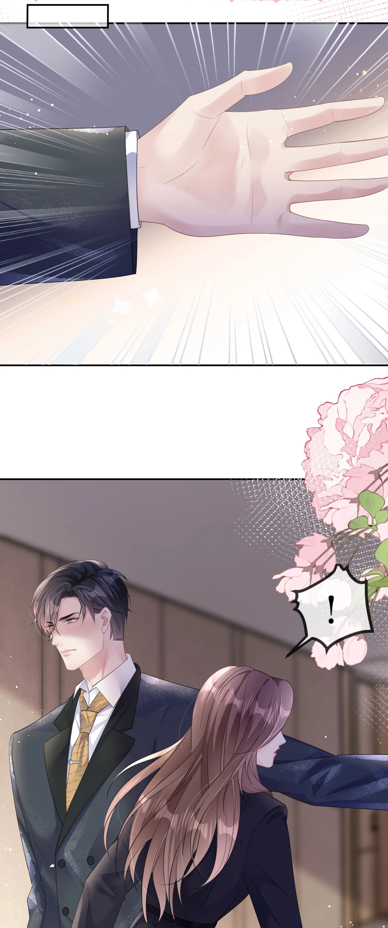 肆意燃烧的爱火完结了没漫画,第47话 父亲的信1图