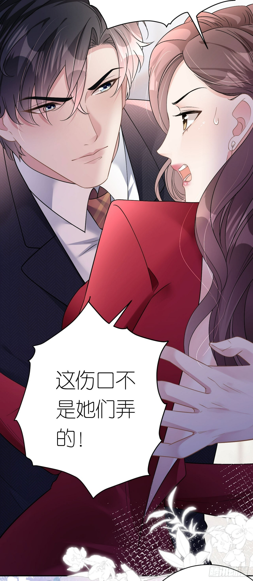 肆意燃烧的爱火小说阅盛鸿漫画,第13话 搞定王总1图