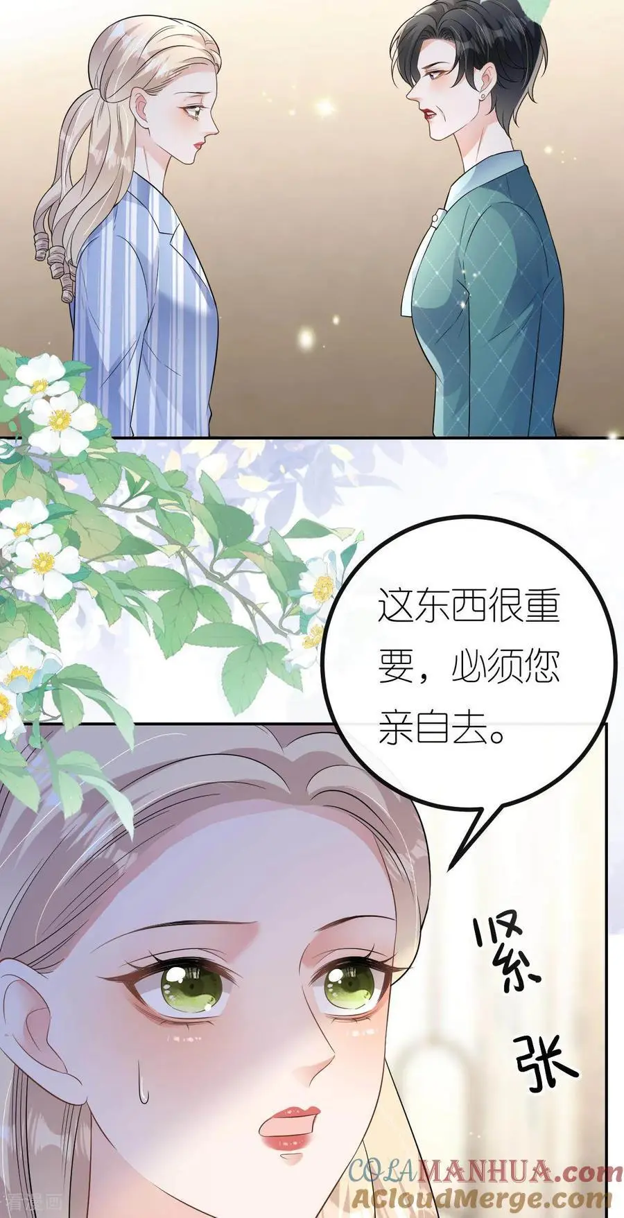 肆意燃烧的爱火小说阅盛鸿漫画,第117话 盛母坠楼1图