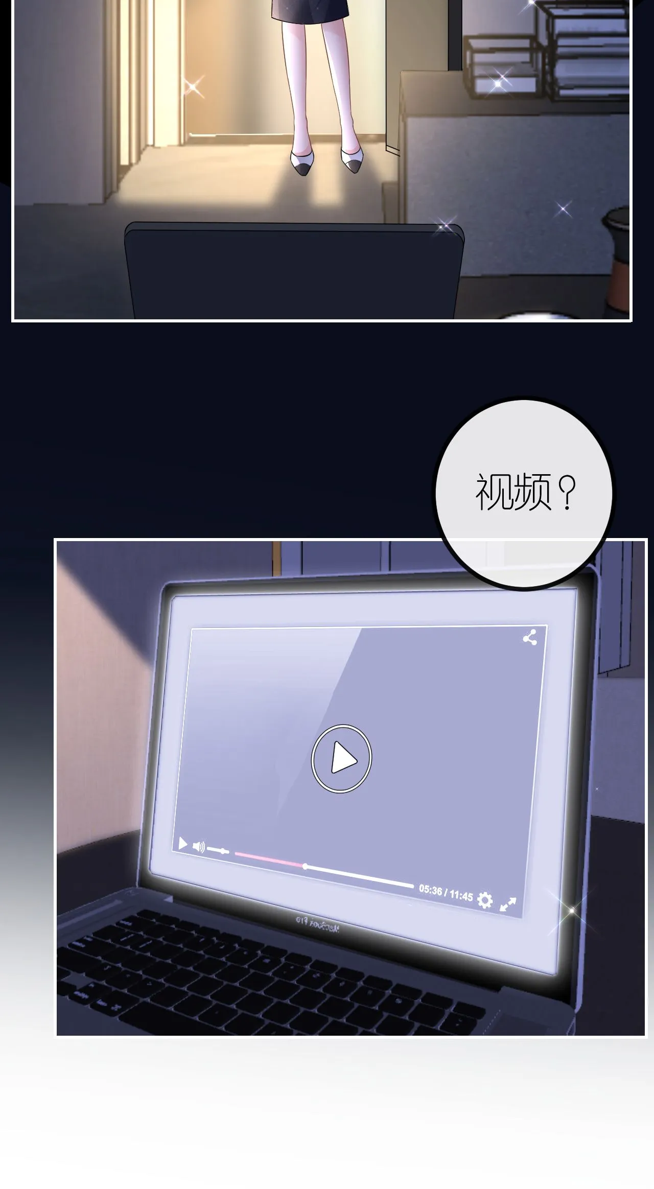 肆意燃烧的爱火漫画下拉式漫画,第92话 冤枉鸿盛了1图