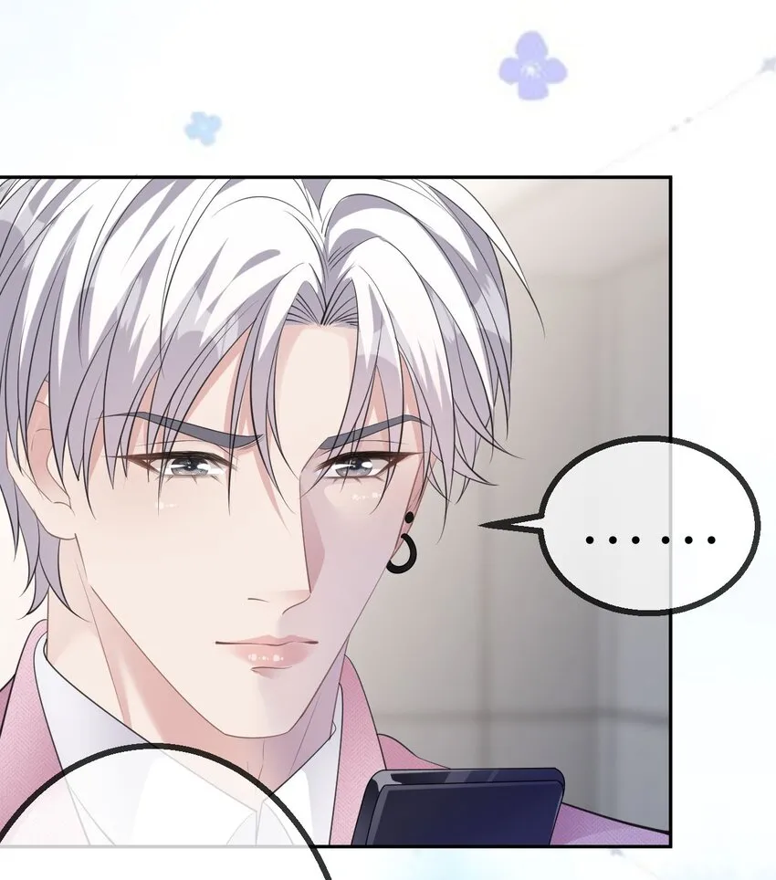 肆意燃烧的爱火漫画下拉式漫画,第41话 谁的女人？2图