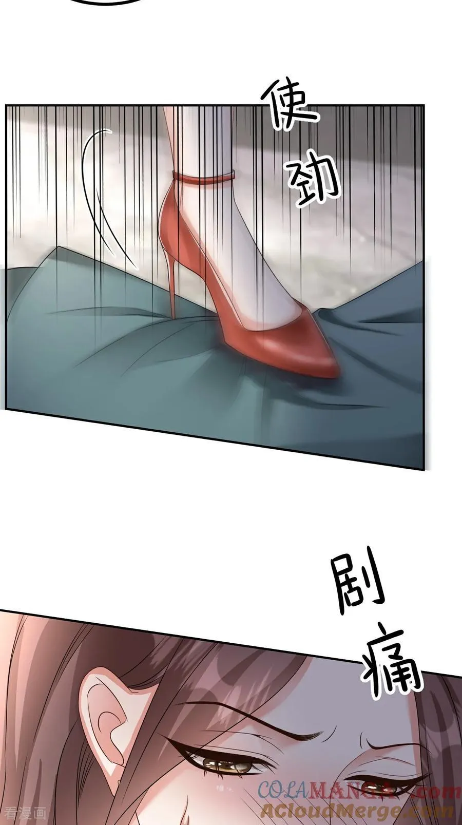 肆意燃烧的爱火漫画全集免费观看漫画,第130话 付出代价1图