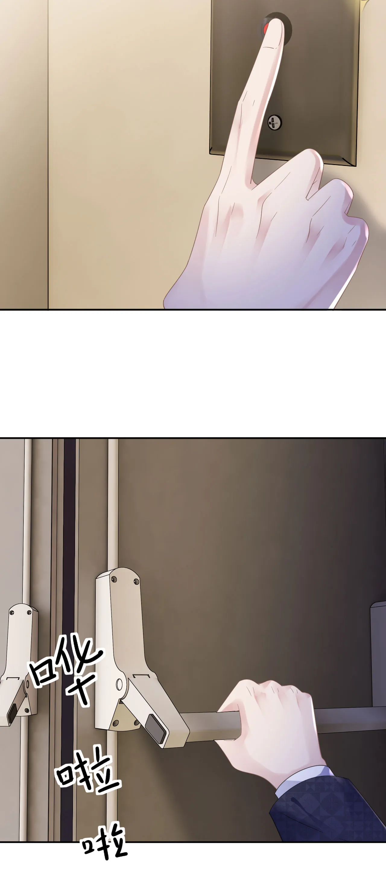 肆意燃烧的爱火漫画下拉式漫画,第51话 孰真孰假1图