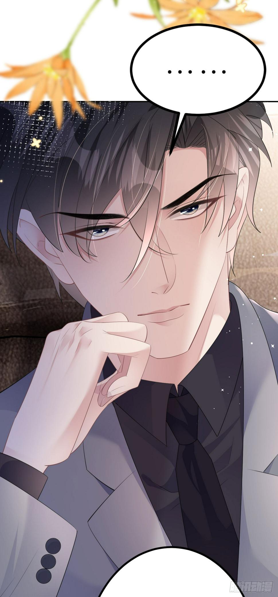 肆意燃烧的爱火完结了没漫画,第22话 敲山震虎1图
