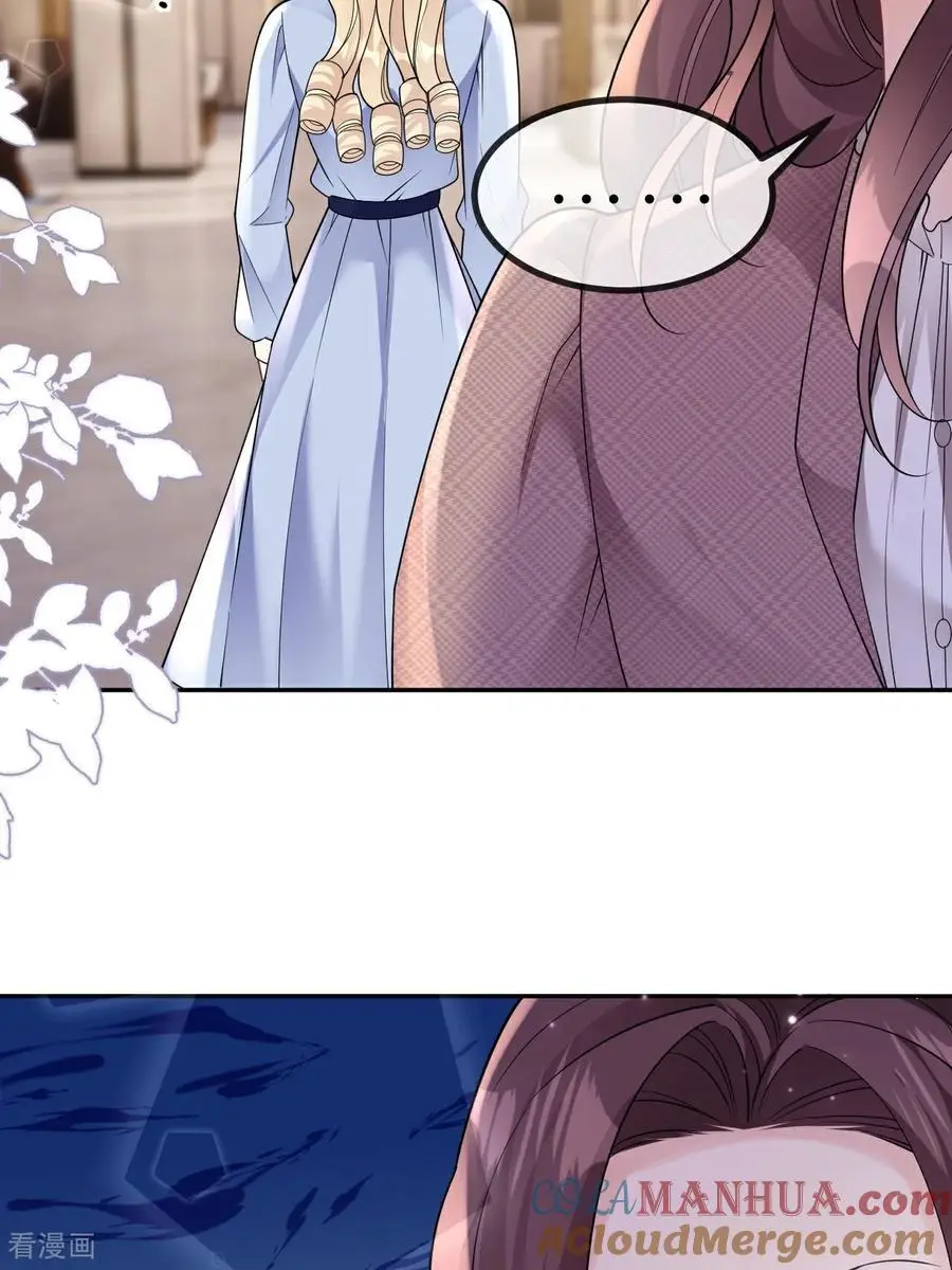 肆意燃烧的爱火漫画下拉式漫画,第106话 我比你更懂2图