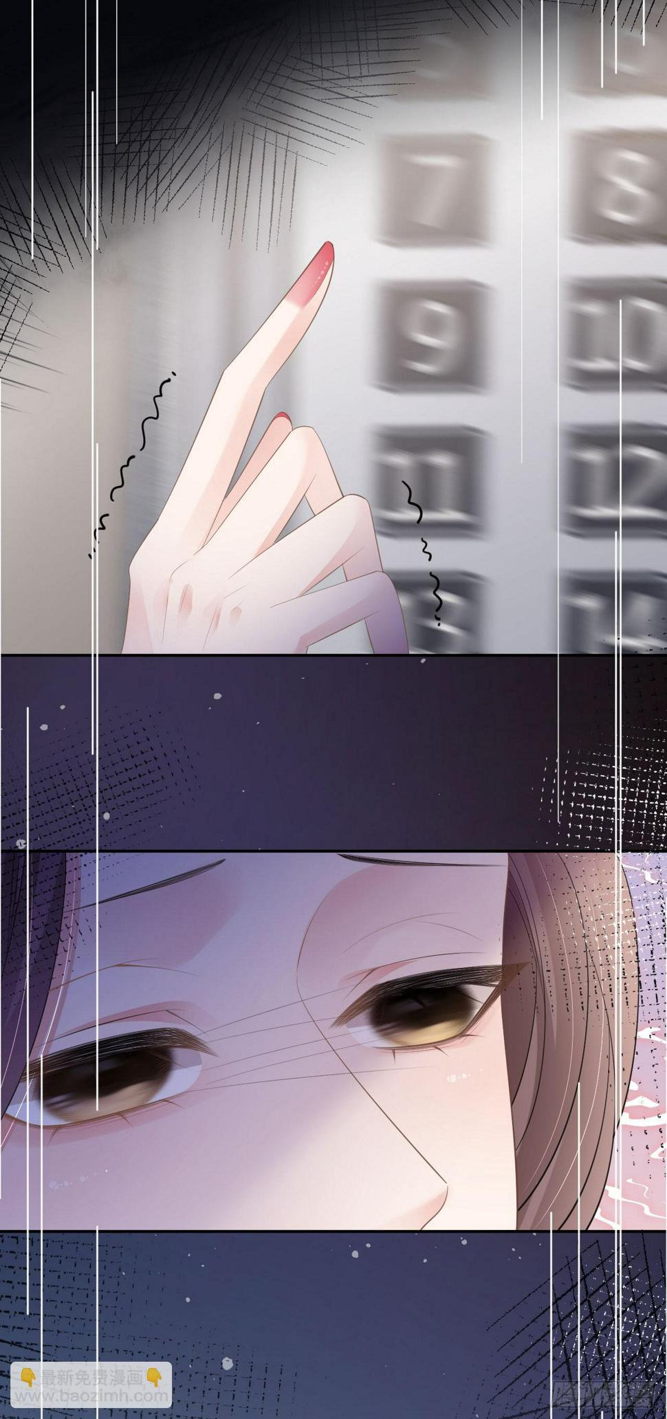 肆意燃烧的爱火漫画下拉式漫画,第25话 知人知面不知心1图