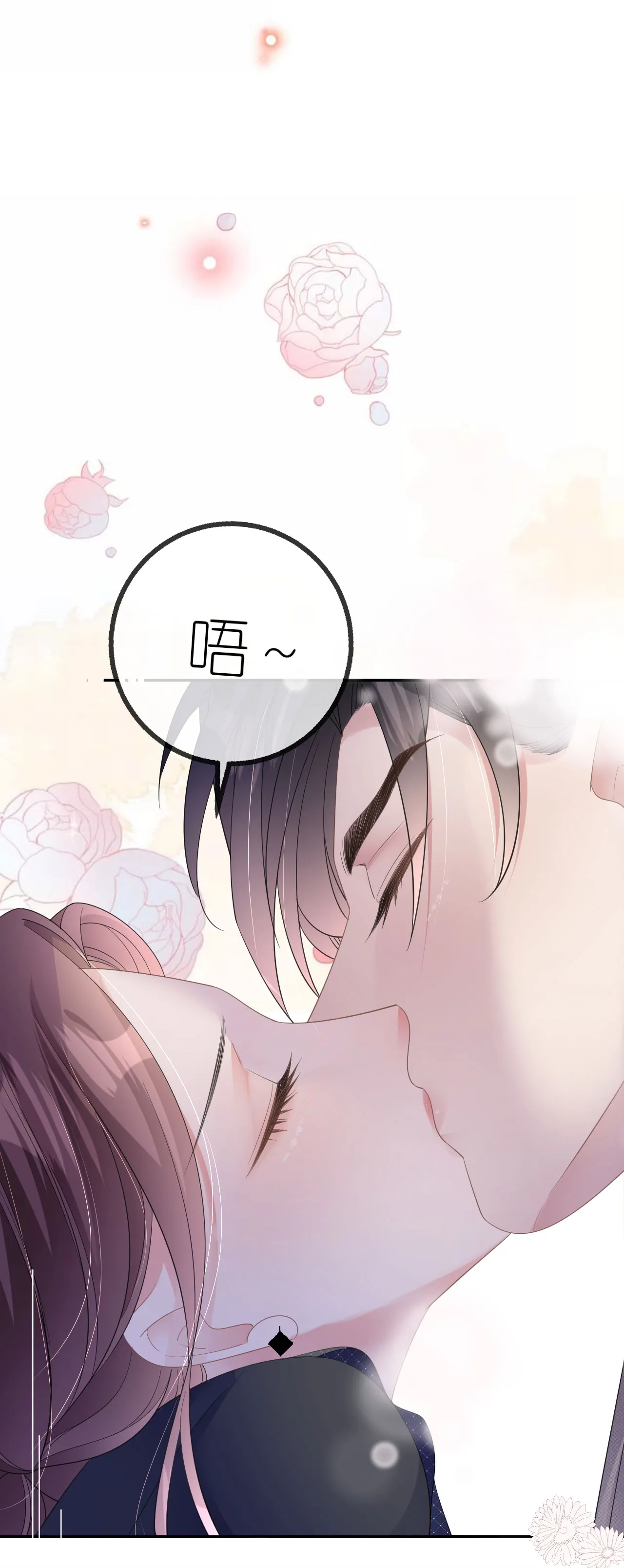 肆意燃烧的爱火漫画下拉式漫画,第55话 我还有机会2图