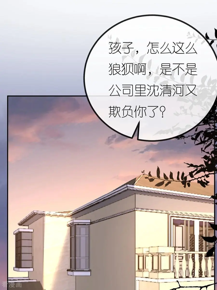 肆意燃烧的爱火漫画漫画,第116话 自残写血书2图