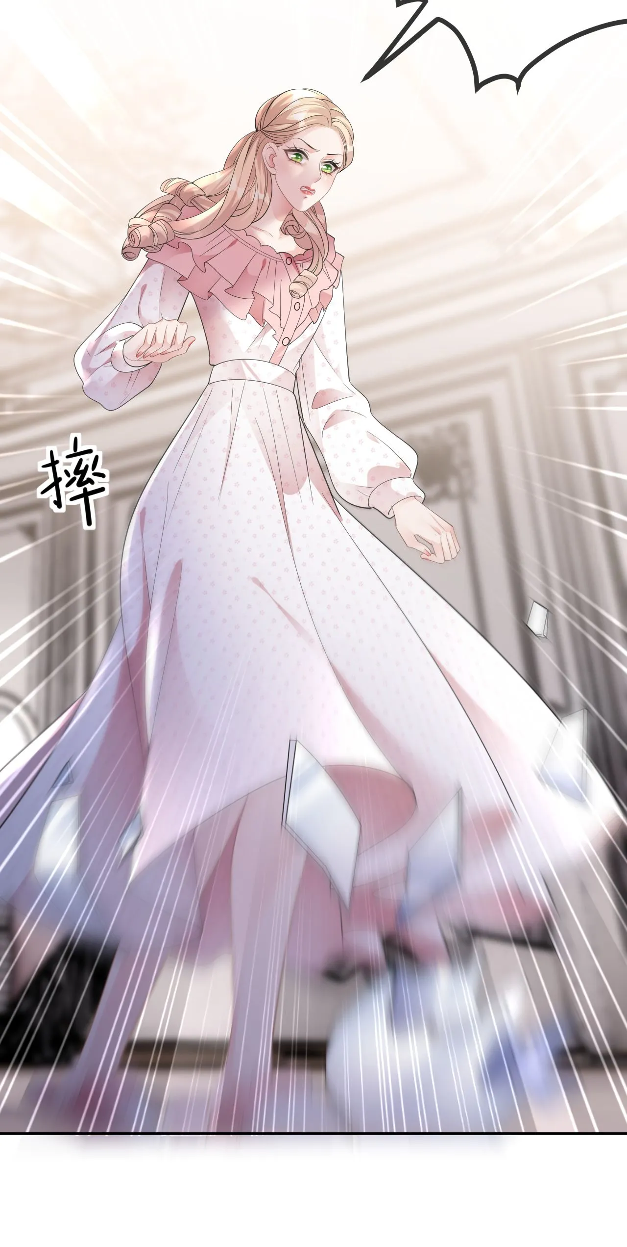 肆意燃烧的爱火漫画下拉式漫画,第69话 抽血求关注1图