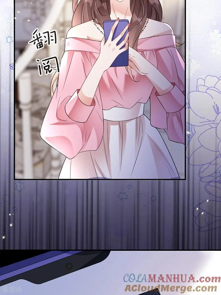 肆意燃烧的爱火漫画下拉式漫画,第118话 诬陷清河1图