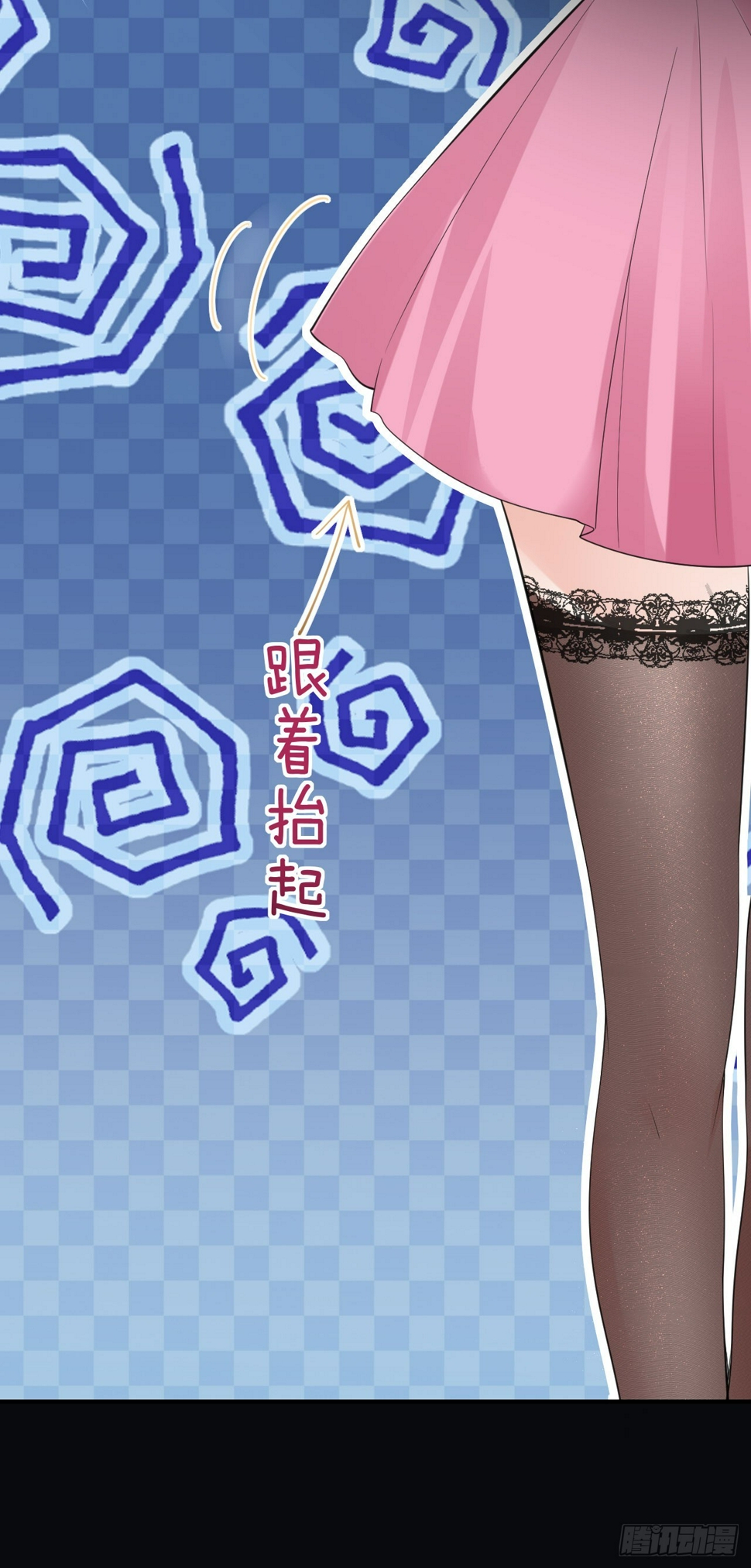 肆意燃烧的爱火漫画下拉式漫画,第3话 乖，抬起脸2图