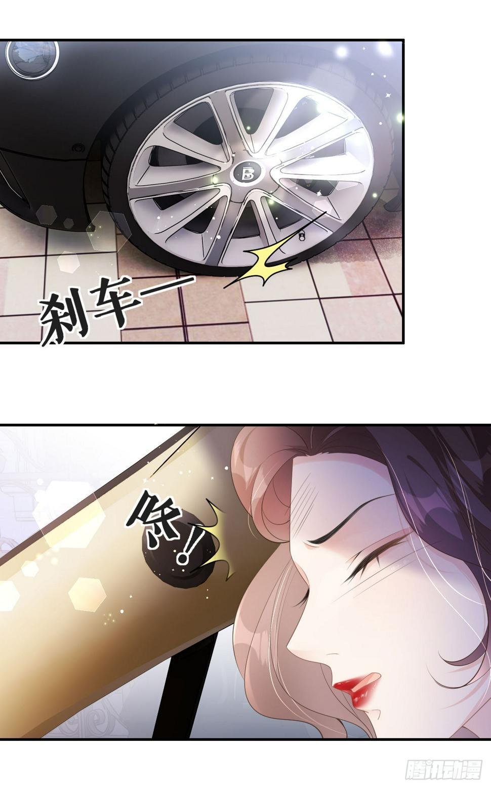 肆意燃烧的爱火漫画下拉式漫画,第6话 不堪回首2图