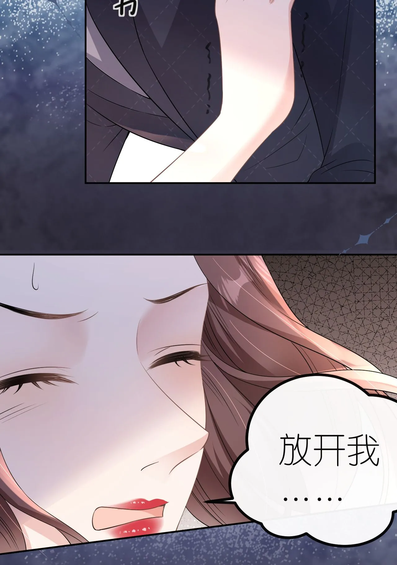 肆意燃烧的爱火漫画下拉式漫画,第74话 白总被算计1图