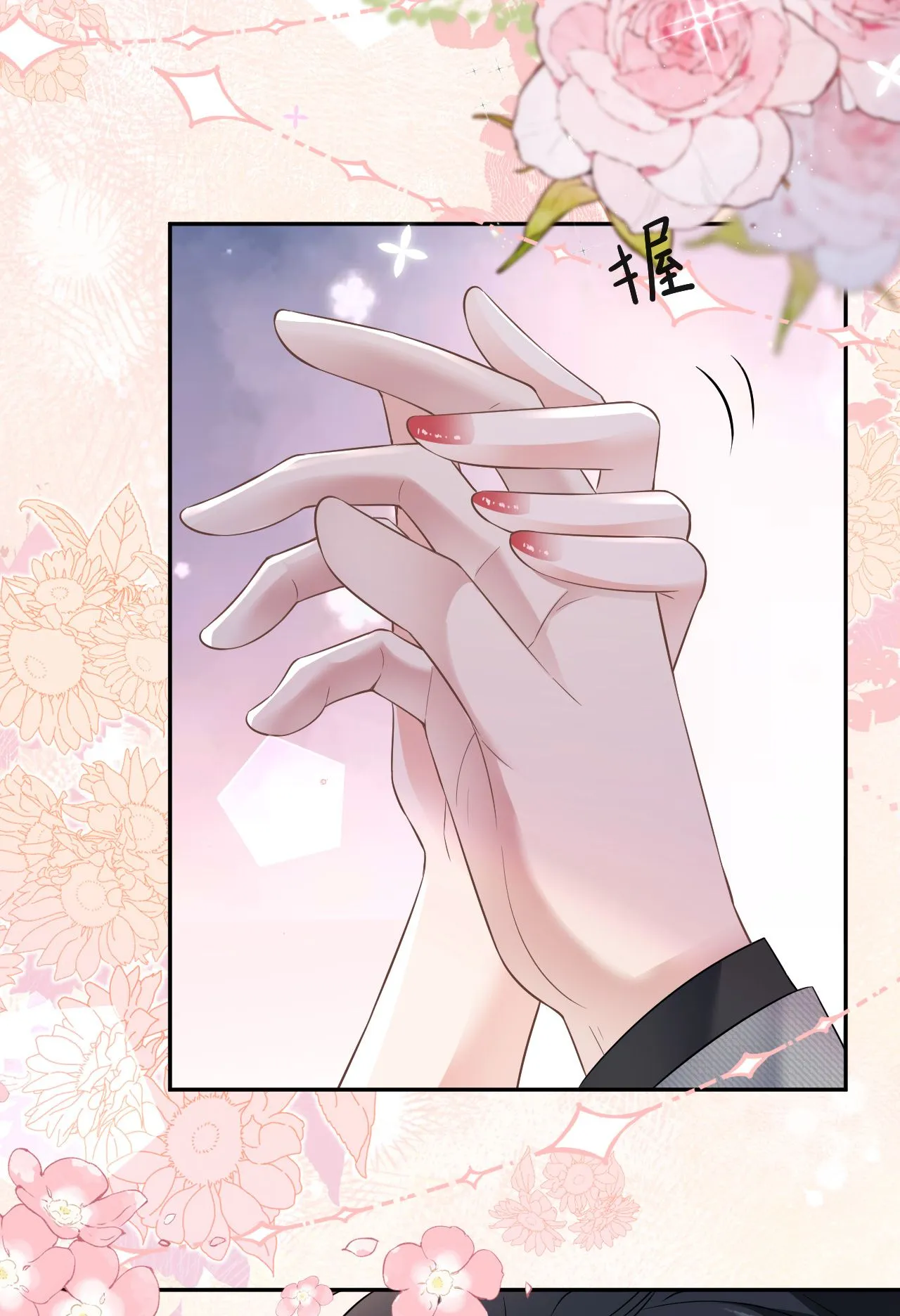肆意燃烧的爱火漫画下拉式漫画,第72话 争夺经营权2图