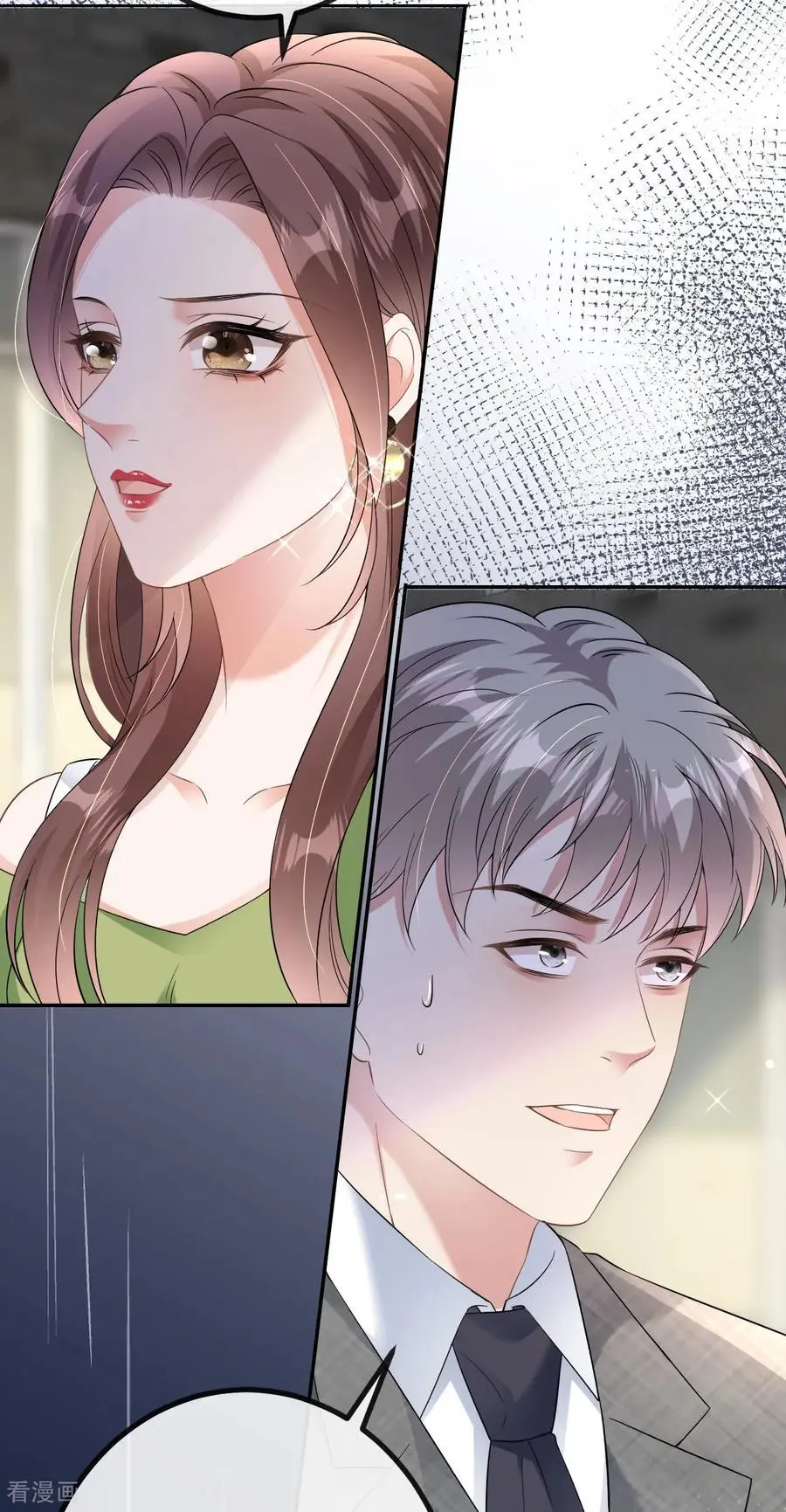 肆意燃烧的爱火漫画下拉式漫画,第83话 心理战术成功2图