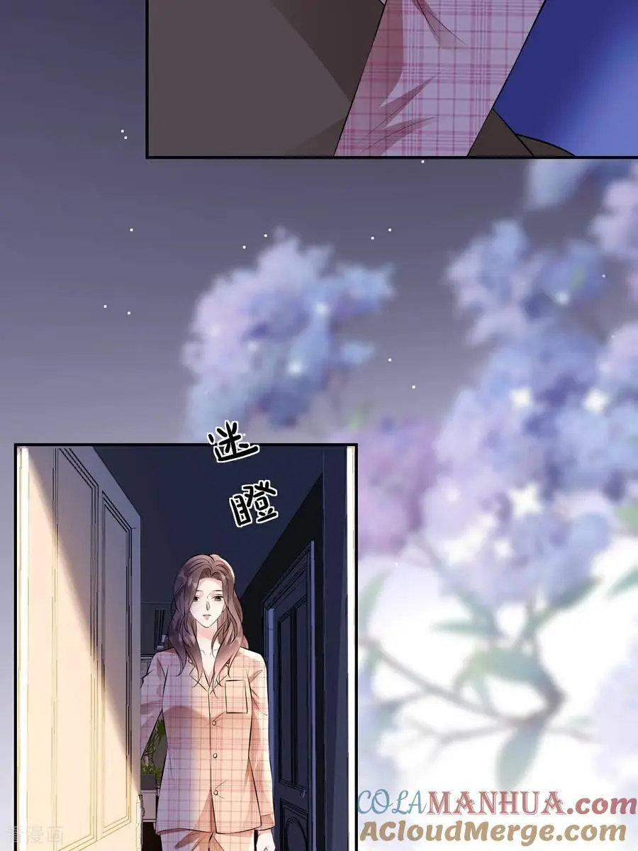 肆意燃烧的爱火漫画下拉式漫画,第114话 我们结婚吧2图