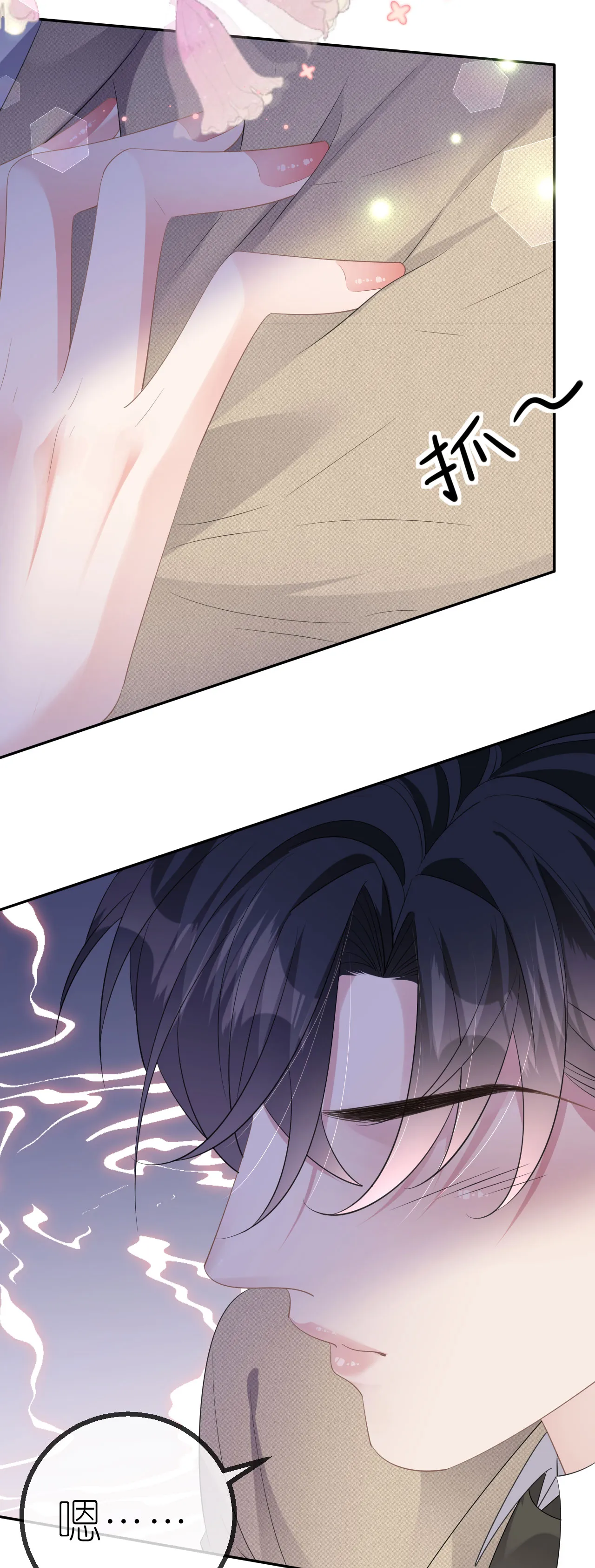 肆意燃烧的爱火漫画下拉式漫画,第55话 我还有机会2图