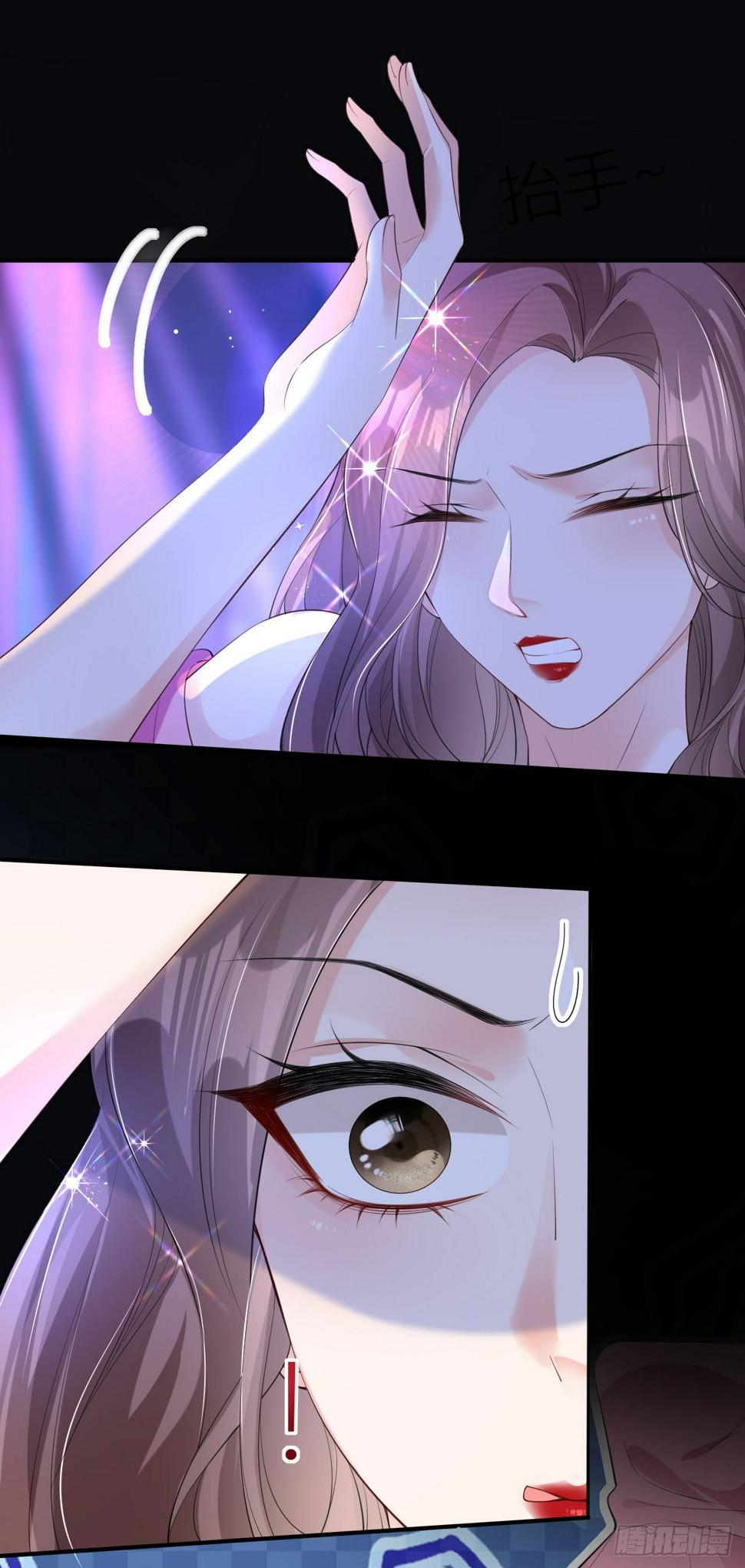 肆意燃烧的爱火漫画下拉式漫画,第3话 乖，抬起脸1图